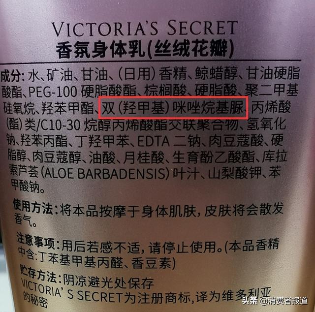 olay身体乳销量