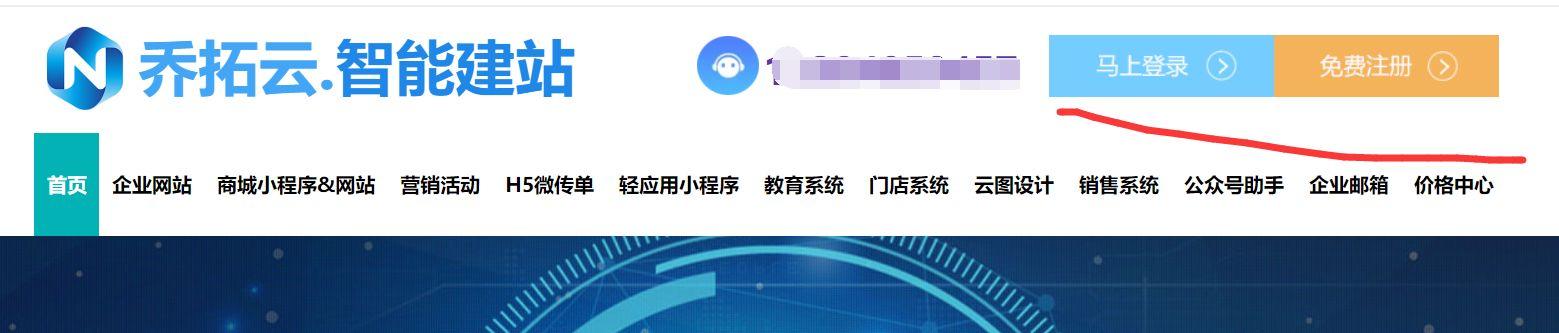 微信怎么做链接分享-制作微信分享链接