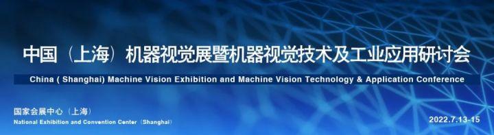 上海2月25机械展取消吗