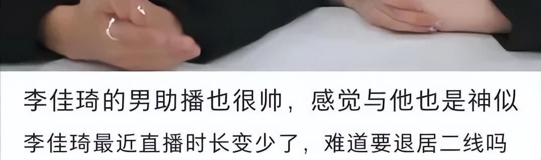 薇娅败退、佳琦让位、罗永浩出走！头部时代落幕，阿里早有布局