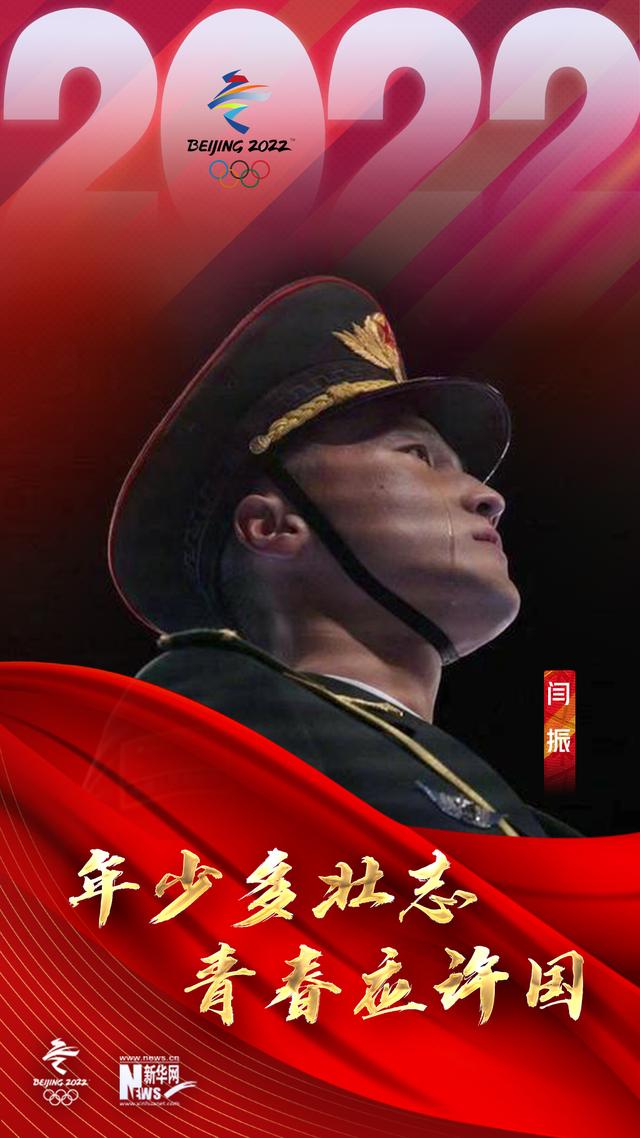 一起向未来｜你可以永远相信这届年轻人