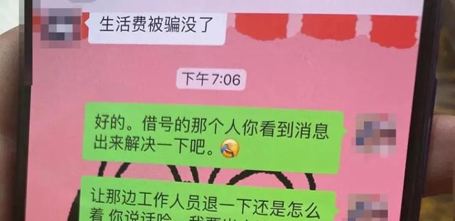 血奴、传销、诈骗，危险的58同城，与“带血”的招聘骗局
