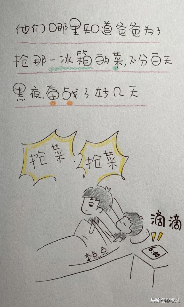 封城第一天，我们在干嘛？