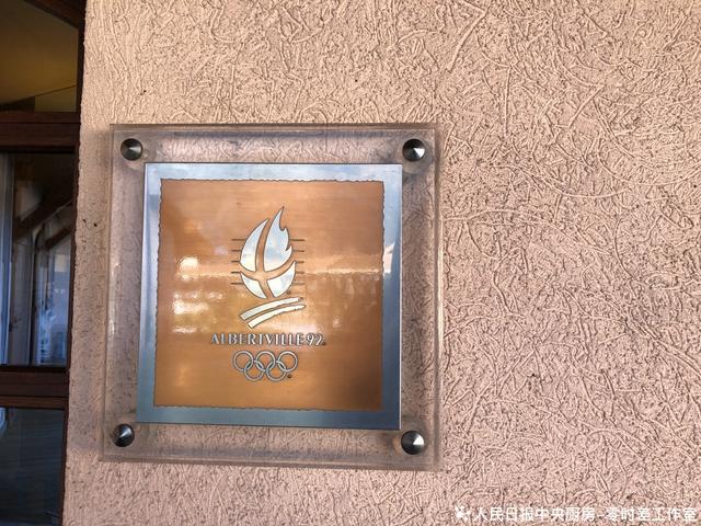 就在这里，中国实现冬奥奖牌“零的突破”