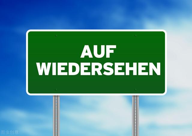 你说告别很难，可挥手明明很简单