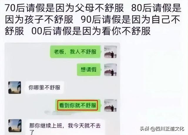 学生个人私事请假又不想说明，大学生个人私事请假又不想说明