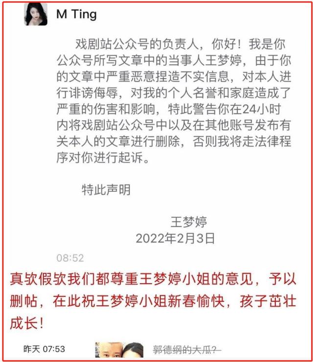 2022开年才8天，就有7位女星惹争议：刘浩存遭人厌，邱意浓被吐槽