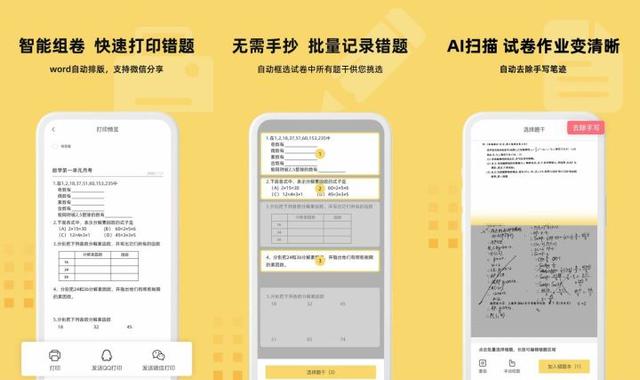 有哪些良心app是我们很多人比较少知道却非常好用的国内外都行