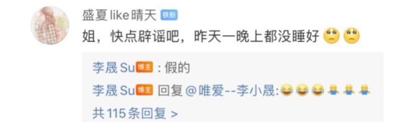 李佳航李晟婚变背后：男方太佛系，女方太理想主义，生活一地鸡毛