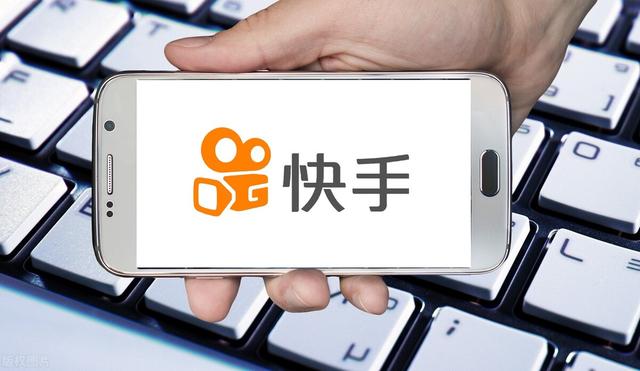 快手架构调整后首份财报来了!直播退居第二,押注海外市场
