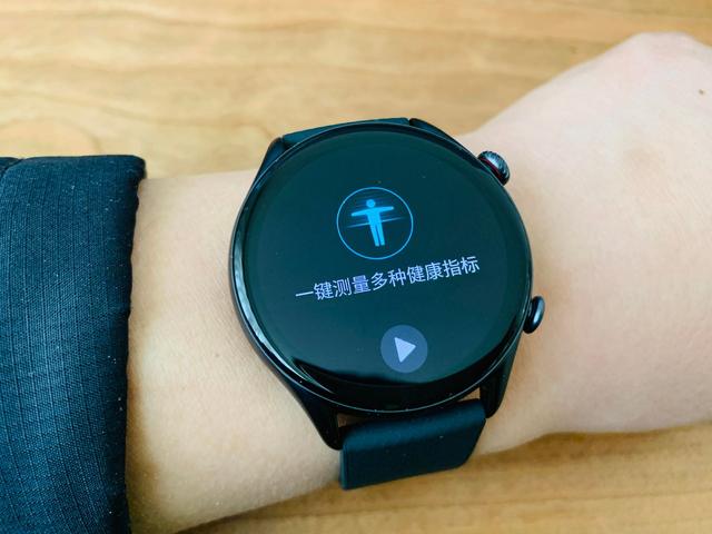 运动模式丰富、健康监测全面的智能手表：Amazfit跃我GTR3 Pro
