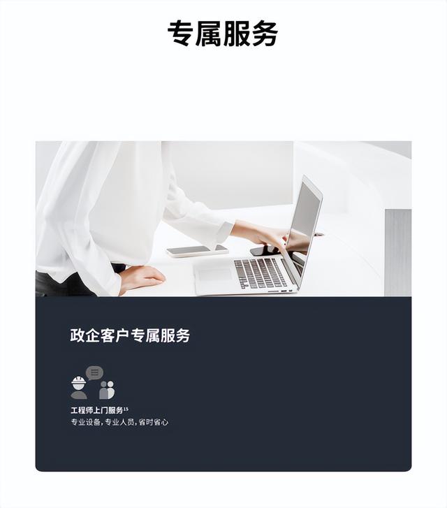出道即巅峰！华为进军商用智慧屏，开启新篇章