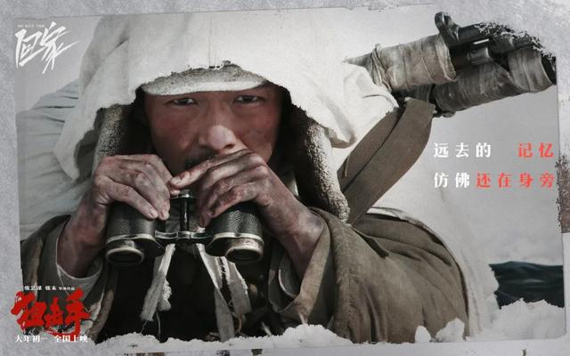20部超级大片，震撼整个虎年