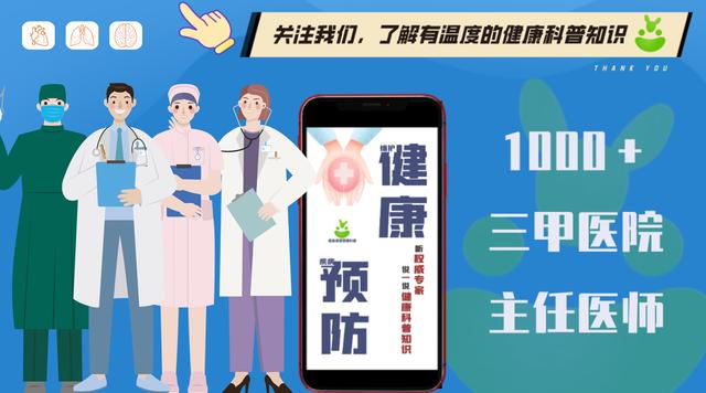得了糖尿病就要和粥说拜拜？掌握这几点，血糖才不会太“放肆”