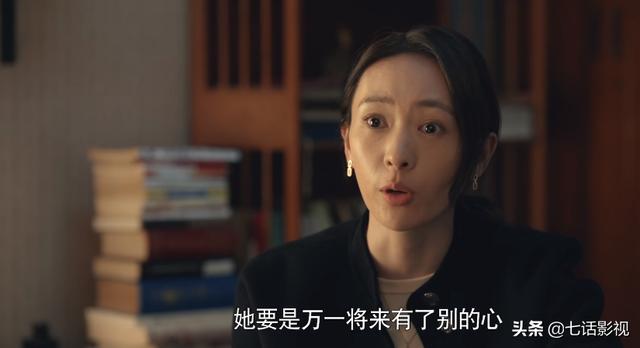 买房大战VS姑嫂矛盾！《心居》剧情太现实，当代都市人何以为家？