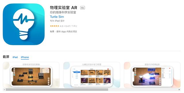这5款学科类的学习APP，让你爱上学习