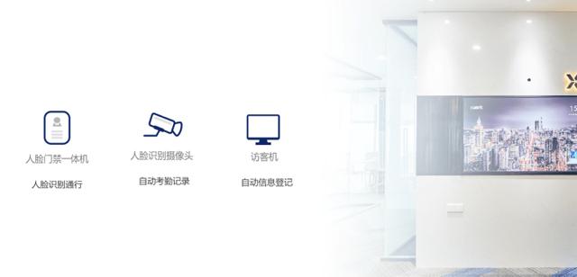 超级空间云管理平台，打造智慧办公应用场景