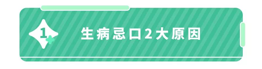 涨知识！宝宝生病没胃口，医生竟推荐吃火锅？