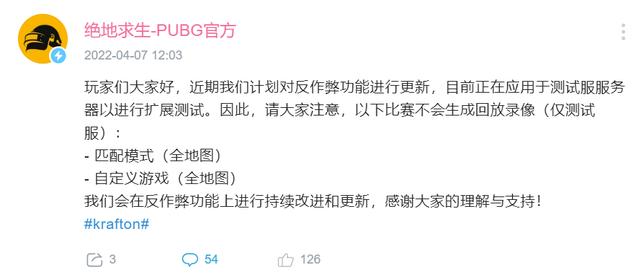 绝地求生辅助瞄准 《绝地求生（PUBG）》计划更新反作弊功能，正进行扩展测试