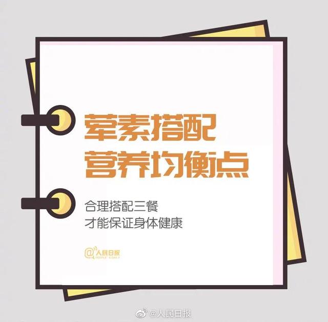 9个可以改变你的小事情