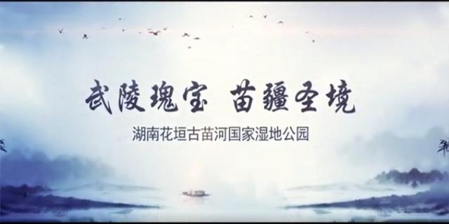 穿越湘西古苗河(湘西古苗河旅游攻略)