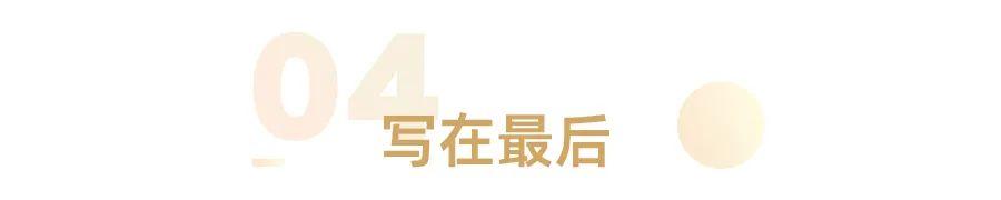 30岁以后，新“三观”比五官更重要