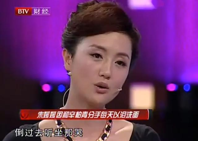 辛柏青老婆叫什么名字？辛柏青老婆朱媛媛照片