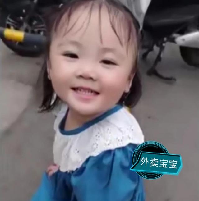 “外卖宝宝”菲儿美丽的笑容：源于父母不离不弃的陪伴