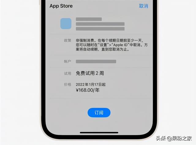 怎么申请apple id（怎么申请apple ID退款）