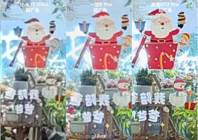 全靠同行衬托，realme真我GT2 Pro评测-第81张图片-9158手机教程网