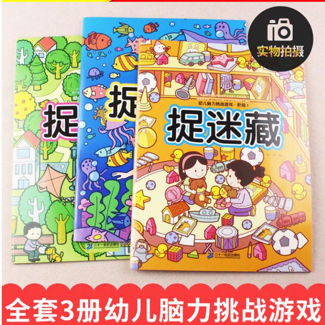 公益赠书：12月第九期公益亲子共读赠书目录，择号免费领