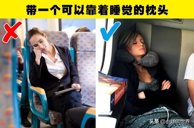 冷知識：讓你在乘坐火車旅行時更加舒適的7個小技巧