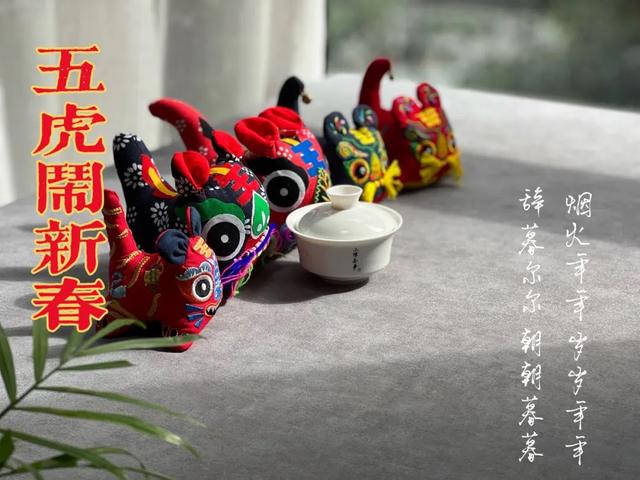除夕，喝茶，守岁，在虎年除夕的晚上，说说2022年茶的心事