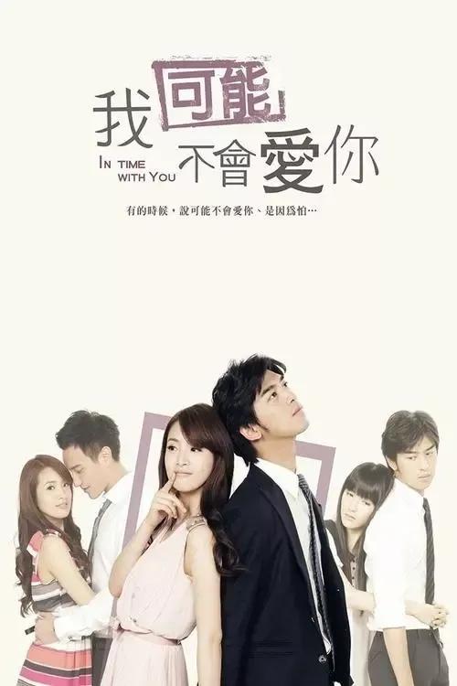通灵少女台湾通灵少女