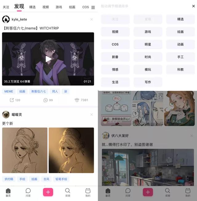 字节大厂出品的这8个神器，个个让人惊艳不已