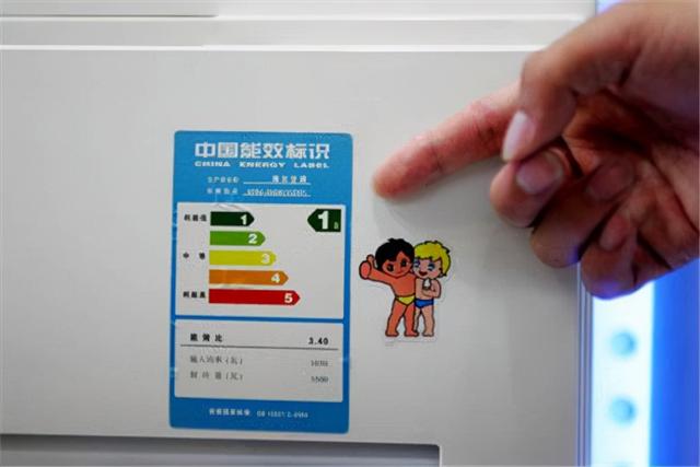 一级能效和三级能效的空调，使用时到底会差多少电费？今天才弄懂