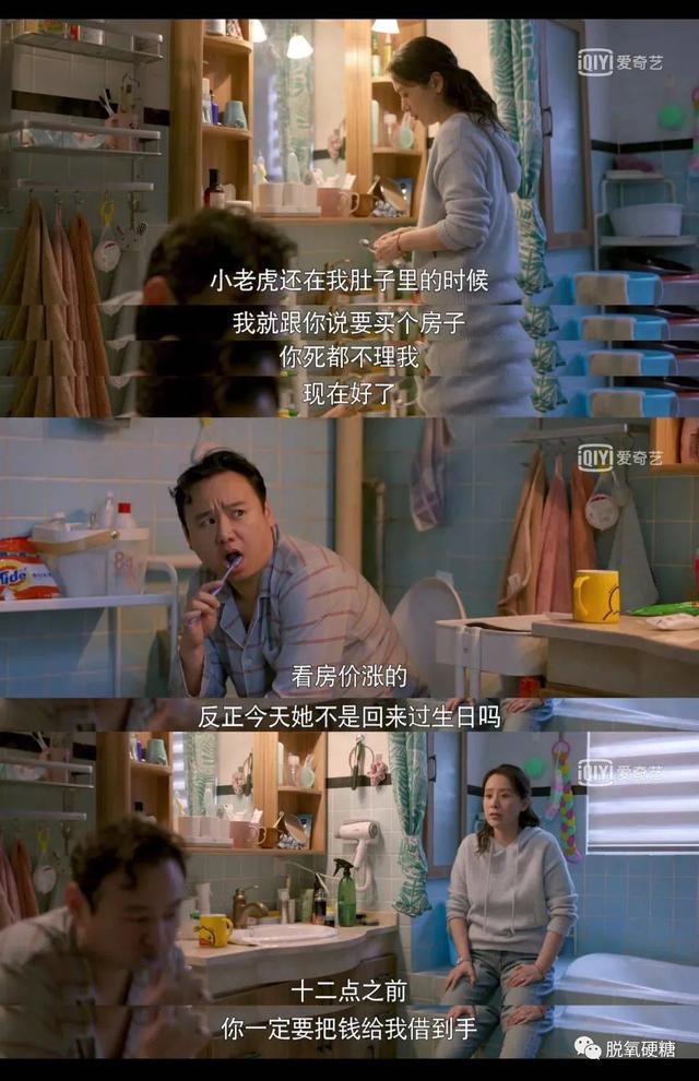就这？？？难怪会被骂