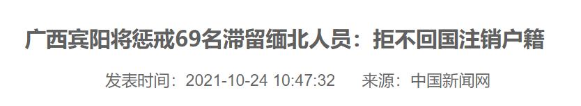 多地确认关闭接收国际电话+短信，澳华人受影响，领馆发重要提醒