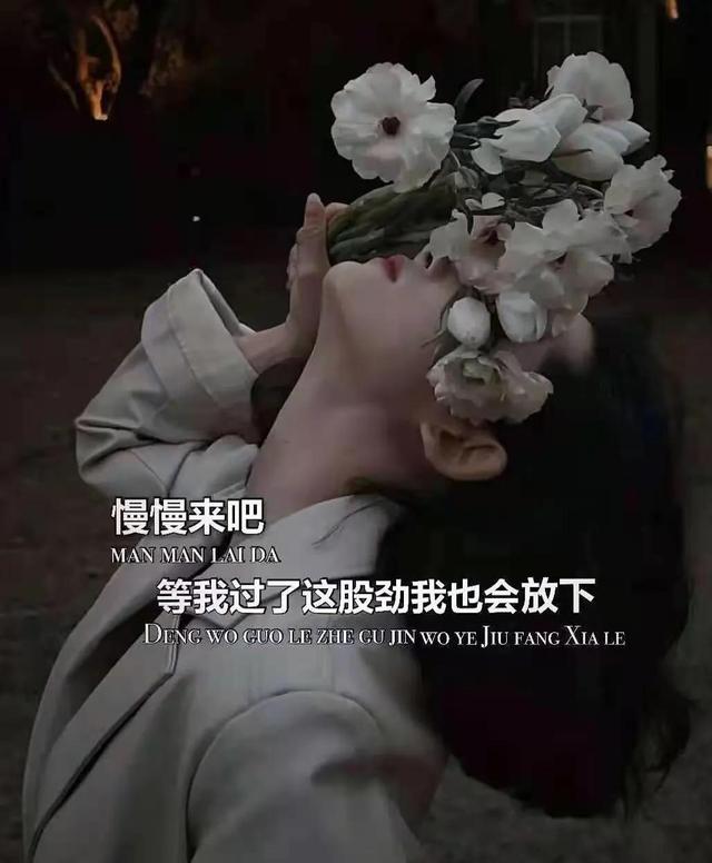 人这一辈子，究竟图个啥？