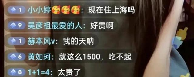 蒋丽莎陈浩民吐槽上海菜太贵，快要吃不起，吴尊的做法却截然相反