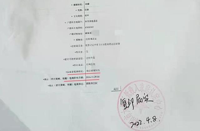 湖南男子确诊艾滋病5年后，却拿到阴性报告！难道艾滋病自愈了？