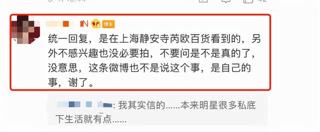 等了整整9年，33岁沈梦辰终于嫁入杜家豪门，奉子成婚未必是假