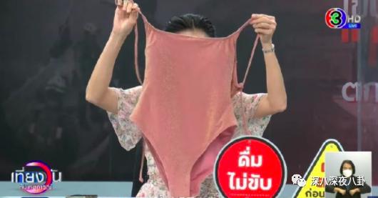 泰国女星Tangmo不幸坠河，两周过去了，案件越来越玄乎了