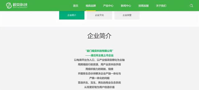 比脚踩酸菜更荒诞！上市敲钟仪式，也能造假？