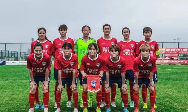 女超联赛，陕西长安竞技0:3北京女足