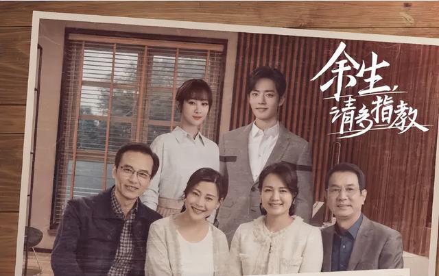 余生请多指教大结局：人生没有真正的圆满，把握当下才能体会幸福