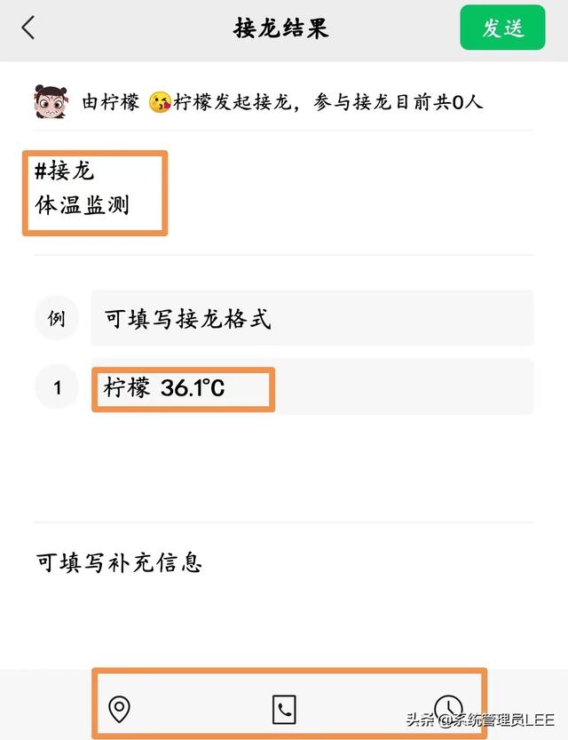 [创新安卓一键评论]，微信怎样发多条朋友圈