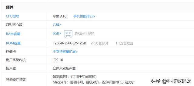 iPhone14或长这样，中间开孔设计，带来不一样的体验