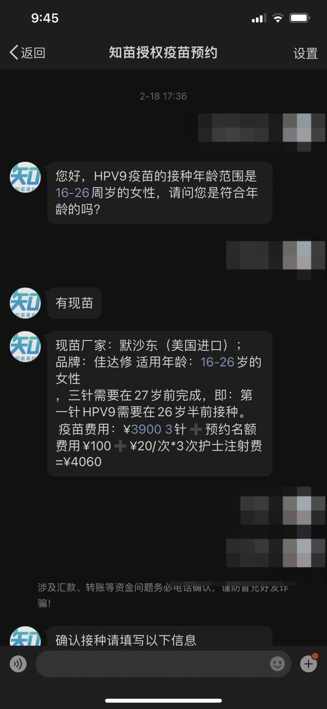 年后首例，请每一位寿光人提高警惕