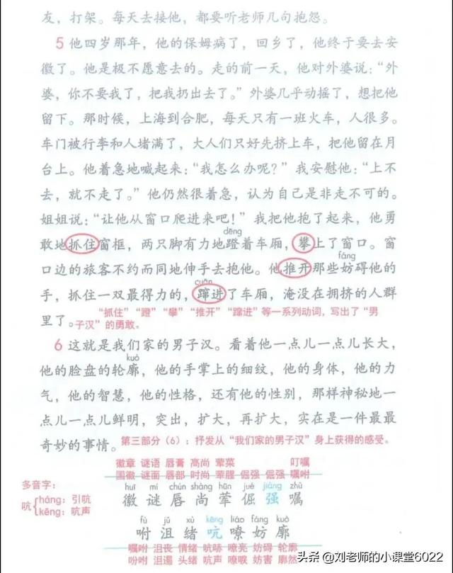 拘束的反义词是什么 标准答案，拘束的反义词最佳答案